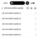 신한가산점