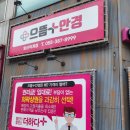 으뜸플러스안경양산덕계점 이미지