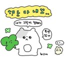 [동원F&amp;B] 자소서 공유 / 식품마케팅 서류합격 + ai + 면접후기 🐟