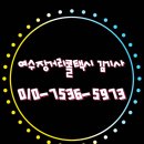 정촌면사무소 이미지
