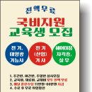 동천안희망직업전문학교 이미지