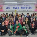 중학학력인정 성인문해교육 | 원주교육문화관, 초중학 학력인정 성인문해교육입학(진급)식 개최