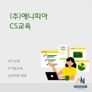 애니피아 이미지