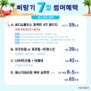 린뷰티 이미지