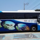 거제시티투어㈜ 이미지