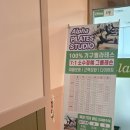 동작구민체육센터 | [동작구민체육센터] 기구필라테스 7개월 후기 (ing)