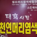 선덕 사우나 네이버블로그