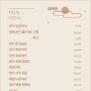 한우결 이미지