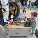 한성과학고등학교 | 설연휴 무료! 어린이 과학실험 과학놀이 가득 국립과천과학관