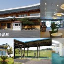 중문골프연습장 이미지