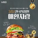 맘스터치 이데일리
