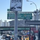 [직관후기] 220111 현대건설 vs ibk기업은행 @화성종합경기타운 (박스존 S1 E열 시야)