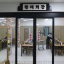 (주)황태회관