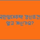 임대 이미지