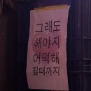 란경양식 | 내일은 내일의 해가 뜰 거야! 힘내!