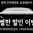 유정카써비스 이미지