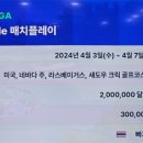 정 골프스쿨 이미지
