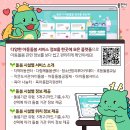 수지지역아동센터 이미지