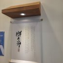 남부터미널역 | 남부터미널역 맛집 백소정 자루소바 냉소바 돈카츠 후기