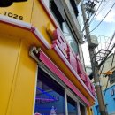 오늘 또 뽑기 이미지