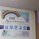 신생교회 앞 이미지