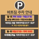 (주)청소24시 이미지
