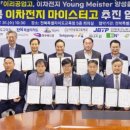 이리공고 이미지