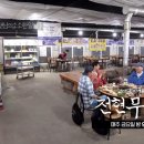 풍천장어셀프구이 네이버블로그