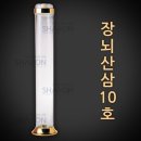 삼주유통