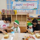 모암초교병설유치원 이미지