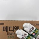 메디웰 | 당뇨에 좋은 음식·당뇨식 후기 메디웰 당솔브 선택 이유와 뉴케어 당플랜 고민 과정