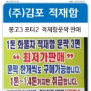 동진특장 이미지
