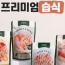 와즈펫(wispet) 네이버블로그