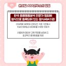 송파ABA연구소 이미지