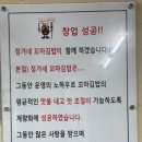 정가네꼬마김밥 이미지
