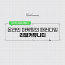 남원광고