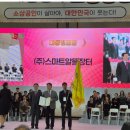 스마트알뜰장터