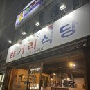 2호선 중동역 4번출구 이미지