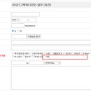 고남조경
