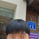 [바버가든] 잠실바버샵에서 다운펌한 후기