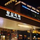 유선푸드 이미지