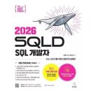 이지패스