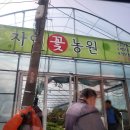 천가초등학교 이미지