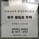신림황둔로 이미지
