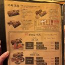 철길부산집 난곡점 네이버블로그