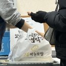 돈통마늘보쌈(이천 중리점) | 이천 중리동 돈통마늘보쌈 : 이천 마늘보쌈 맛집