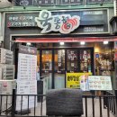 푸짐한뒷고기 | 소래포구 맛집 고기집 육통형 이베리코와 국내산 뒷고기 푸짐한 통 SET 후기