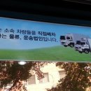 (주) 우선로지스틱스