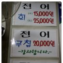 광명수산 이미지