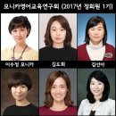 영어 스토리텔링(1기) 이미지